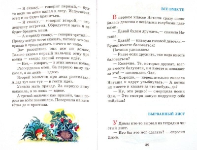 Волшебное слово- купить в магазине Кассандра, фото, 9785978108743, 