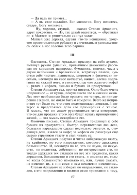 Анна Каренина- купить в магазине Кассандра, фото, 9785041079277, 