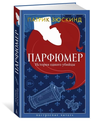 Импортировано из Wildberries