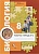 Биология 8кл.Драгомилов.Маш.Рабочая тетрадь.2023.ч.2.ФГОС - купить в магазине Кассандра, фото, 9785090981507, 