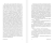 Степной волк- купить в магазине Кассандра, фото, 9785170837427, 