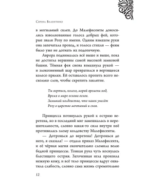 Импортировано из Wildberries