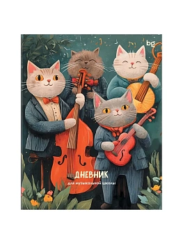 Дневник для музыкальной школы 48л. BG "Квартет" - купить в магазине Кассандра, фото, , 