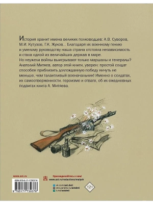 Импортировано из Wildberries