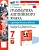 Грамматика английского языка.Проверочные работы.SPOTLIGHT 7кл.Ваулина.ФГОС НОВЫЙ (к новому учебнику) - купить в магазине Кассандра, фото, 9785377205418, 