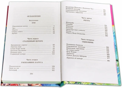 Переулок капитана Лухманова- купить в магазине Кассандра, фото, 9785080068157, 
