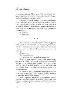 Импортировано из Wildberries
