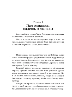 999 душ в моей копилке, не хватает только твоей- купить в магазине Кассандра, фото, 9785080075308, 