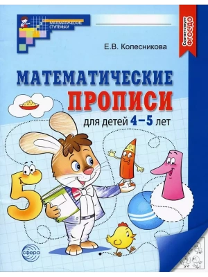 Приключения попугая Кеши- купить в магазине Кассандра, фото, 9785171816476, 