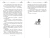 Таня Гроттер и локон Афродиты (#10)- купить в магазине Кассандра, 9785041708696, Таня Гроттер и локон Афродиты (#10)- купить в магазине Кассандра, фото, 9785041708696,