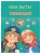 Авиация. Кем быть?- купить в магазине Кассандра, 9785002190195, Авиация. Кем быть?- купить в магазине Кассандра, фото, 9785002190195,