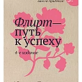 Экономическая,бизнес-литература