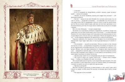 Любимые сказки из страны троллей.Норвежские волшебные истории о троллях  гномах и других существах- купить в магазине Кассандра, фото, 9785001857150, 
