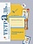 Литературное чтение 4кл.Ефросинина.Тетрадь для контрольных работ.2021.ч.1.ФГОС - купить в магазине Кассандра, фото, 9785090794169, 