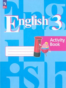 Английский язык 3кл.Кузовлев.Мир английского языка.Рабочая тетрадь.2023.Новый ФПУ - купить в магазине Кассандра, фото, 9785090987998, 