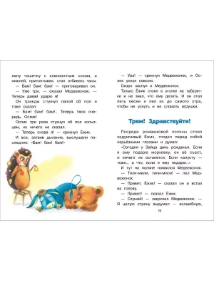 Импортировано из Wildberries