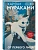От первого лица (закладка с Котом внутри) - купить в магазине Кассандра, фото, 9785042160578, 