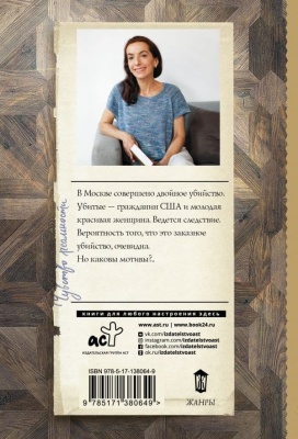 Чувство реальности- купить в магазине Кассандра, фото, 9785171380649, 