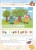 Новикова.Математика 4-5 лет.Рабочая тетрадь- купить в магазине Кассандра, 9785431505461, Новикова.Математика 4-5 лет.Рабочая тетрадь- купить в магазине Кассандра, фото, 9785431505461,