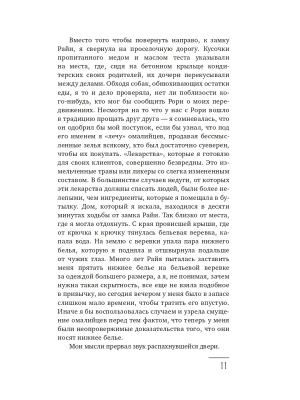 Импортировано из Wildberries