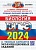 ЕГЭ. Биология-2024. 14 ВАРИАНТОВ. ТИПОВЫЕ ВАРИАНТЫ ЭКЗАМЕНАЦИОННЫХ ЗАДАНИЙ - купить в магазине Кассандра, фото, 9785377195917, 