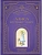 Алиса в Стране чудес (ил. А. Власовой) - купить в магазине Кассандра, фото, 9785042041808, 