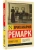 Приют Грез (новый перевод)- купить в магазине Кассандра, 9785171494797, Приют Грез (новый перевод)- купить в магазине Кассандра, фото, 9785171494797,