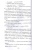 Внеклассное чтение для 5-го класса (с ил.)- купить в магазине Кассандра, 9785041756161, Внеклассное чтение для 5-го класса (с ил.)- купить в магазине Кассандра, фото, 9785041756161,