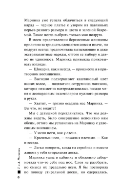 Свет мой тишина- купить в магазине Кассандра, фото, 9785041909949, 