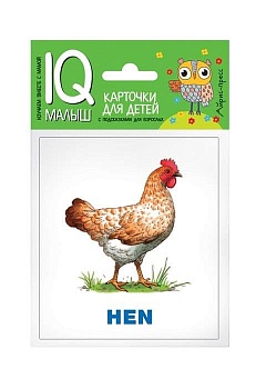 Умный малыш. ENGLISH. Животные фермы. Набор карточек для детей - купить в магазине Кассандра, фото, 9785811266104, 