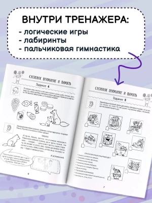 Импортировано из Wildberries