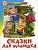 Сказки для малышей - купить в магазине Кассандра, фото, 9785978109320, 