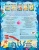 Рисуем ладошки.Осьминог и другие животные- купить в магазине Кассандра, 9785040887200, Рисуем ладошки.Осьминог и другие животные- купить в магазине Кассандра, фото, 9785040887200,