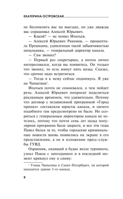 Все, что вы хотели знать о смерти- купить в магазине Кассандра, фото, 9785041865757, 