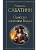 Одиссея капитана Блада - купить в магазине Кассандра, фото, 9785041812379, 
