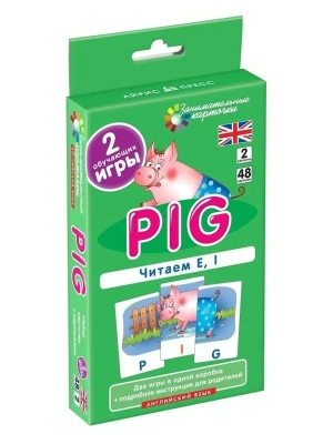 Английский язык.2.Поросенок (Pig). Читаем E, I. Level 2. Набор карточек.- купить в магазине Кассандра, фото, 4627176367483, 