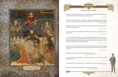 Книга власти  богатства и успеха- купить в магазине Кассандра, фото, 9785001856672, 