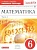Математика 6кл.Муравин.Рабочая тетрадь.2017-2020.ч.1.ВЕРТИКАЛЬ - купить в магазине Кассандра, фото, 9785358233652, 