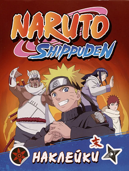 Naruto Shippuden (100 наклеек. Красная) - купить в магазине Кассандра, фото, 9785353108511, 