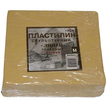 Пластилин скульптурный Гамма "Студия", телесный, мягкий, 500г, пакет - купить в магазине Кассандра, фото, 4600395016370, 