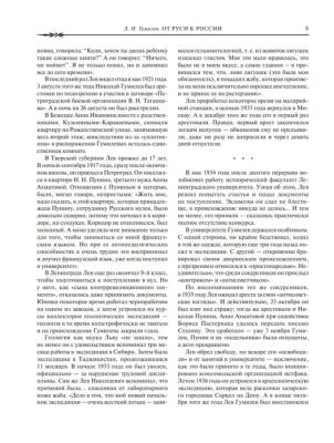 От Руси к России- купить в магазине Кассандра, фото, 9785041161354, 