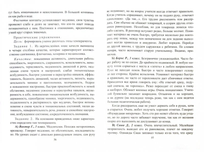 Проблемно-ценностное общение. 9-11 класс асс ассы: программа, планирование, конспекты занятий- купить в магазине Кассандра, фото, 9785705738724, 