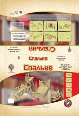 Сборная модель из дерева.Мебель для кукол СПАЛЬНЯ- купить в магазине Кассандра, фото, 6937890517384, 