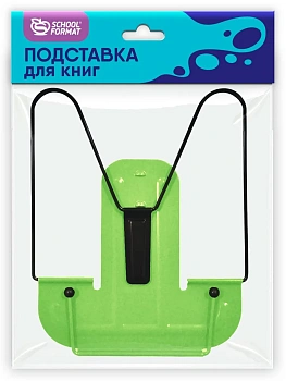 Подставка д/книг Schoolformat металл зеленая - купить в магазине Кассандра, фото, 4602723158042, 