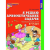 Я решаю арифметические задачи .Раб.тетр.5-7 лет.Цветная- купить в магазине Кассандра, 9785994903834, Я решаю арифметические задачи .Раб.тетр.5-7 лет.Цветная- купить в магазине Кассандра, фото, 9785994903834,