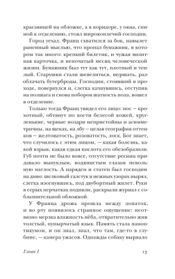 Король, дама, валет- купить в магазине Кассандра, фото, 9785171604554, 