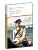 Тихий Дон книга 2 - купить в магазине Кассандра, фото, 9785080072147, 