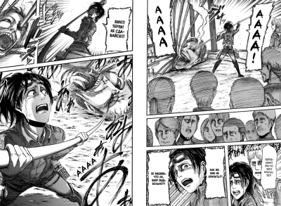 Атака на Титанов. Книга 3- купить в магазине Кассандра, фото, 9785389100282, 