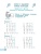 Математика 2кл.Моро.Тетрадь учебных 2019-20 г. ФГОС- купить в магазине Кассандра, 9785090549035, Математика 2кл.Моро.Тетрадь учебных 2019-20 г. ФГОС- купить в магазине Кассандра, фото, 9785090549035,