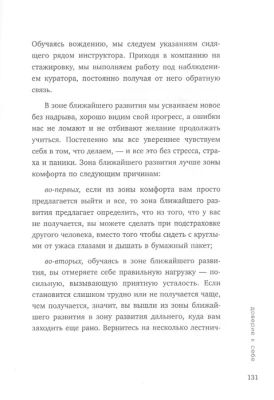 К себе нежно. Книга о том, как ценить и беречь себя- купить в магазине Кассандра, фото, 9785041173692, 